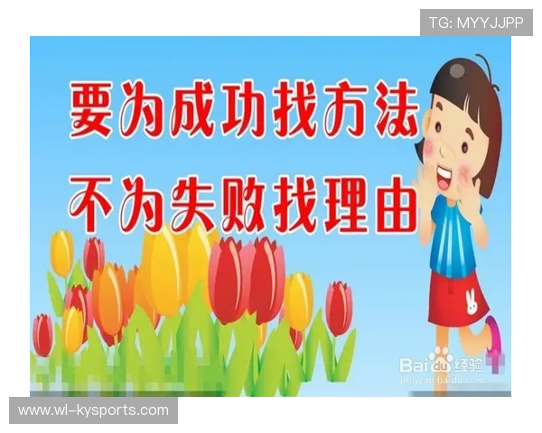“我失败过一次又一次，这就是我成功的原因。”——乔丹